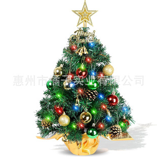 Cross-Border Amazon Christmas Decorations Three-Dimensional Christmas Tree Star Top Christmas Tree Tree Top Star Five-Pointed Star Christmas