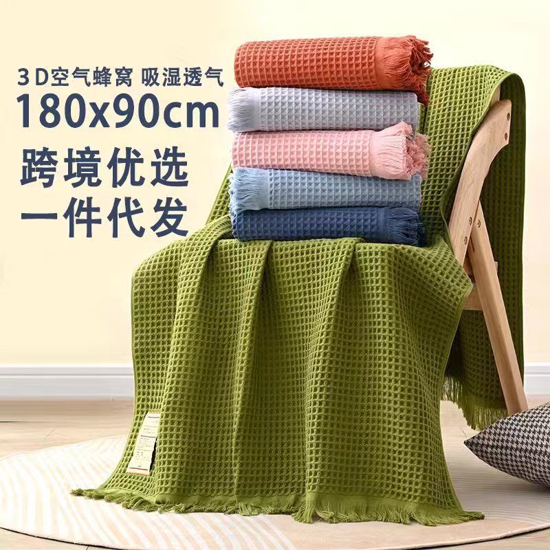 Cross-Border Exclusive Waffle Bath Towel Pure Cotton 3D Honeycomb Style for Hotels and B&Bs Factory Direct Sales 90180