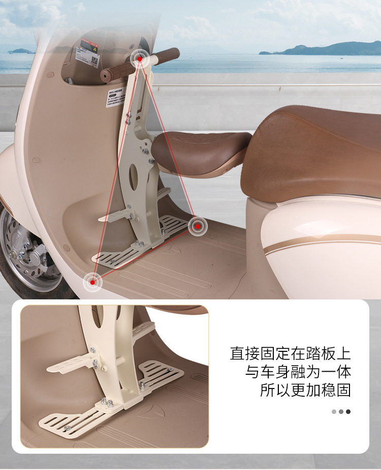 Suitable for Aimaadi Sky Nine Pedal Motorcycle Battery Scooter Universal Front Foldable Baby Seat