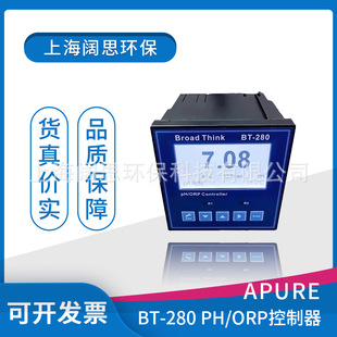 Broadthink�α�BT-280��PHˮ�|�Ԅӷ����x���I�ھ�PH/ORP������