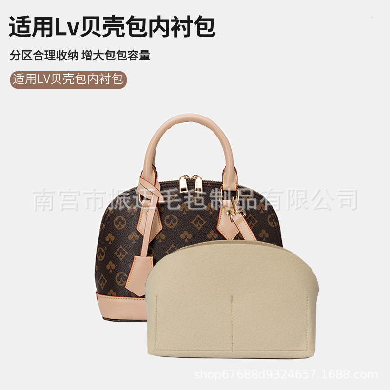 Suministro bolsa de forro de concha bolsa media bolsa de forro de acabado bolsa de soporte de fieltro bolsa de cosméticos de almacenamiento