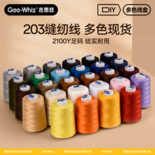 ţ�о�203�p�x���ּ��ÿp�x�C������ڰ׾��·������ٜ�]��