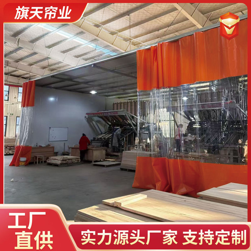 Car Wash Transparent Waterproof Sliding Door Curtain Dustproof Windproof Partition Polishing Room Car Film Water Barrier Curtain Workshop Curtain Car Wash Transparent Waterproof Sliding Door Curtain Dustproof Windproof Partition Polishing Room Car Film Water Barrier Curtain Workshop Curtain