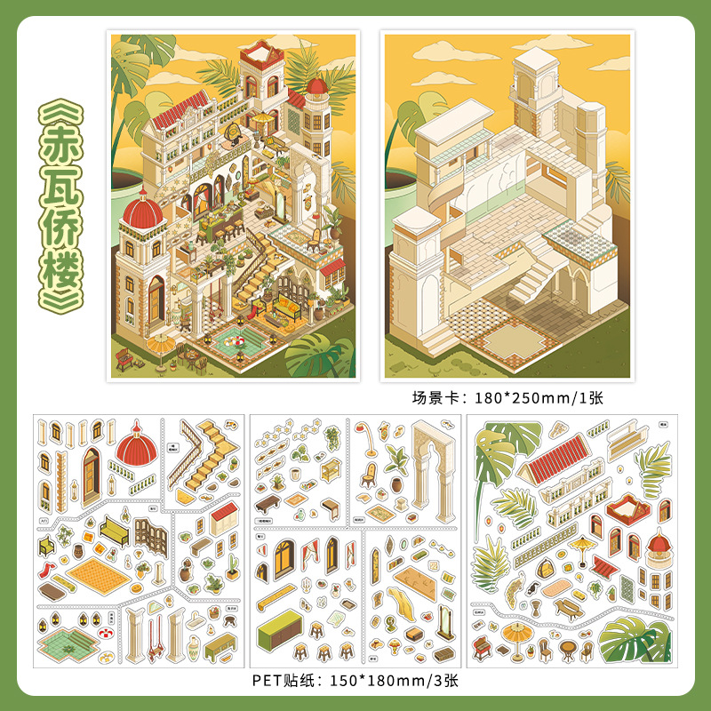 Chiwa Qiaolou (Volume 17)