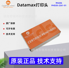 DatamaxR˹laӡ^M4206  PHD20-2261-01 ^laI