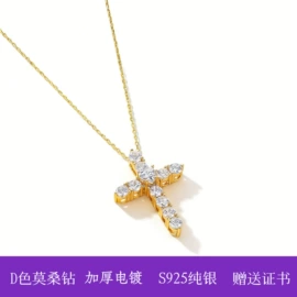 莫桑钻;吊坠;项链