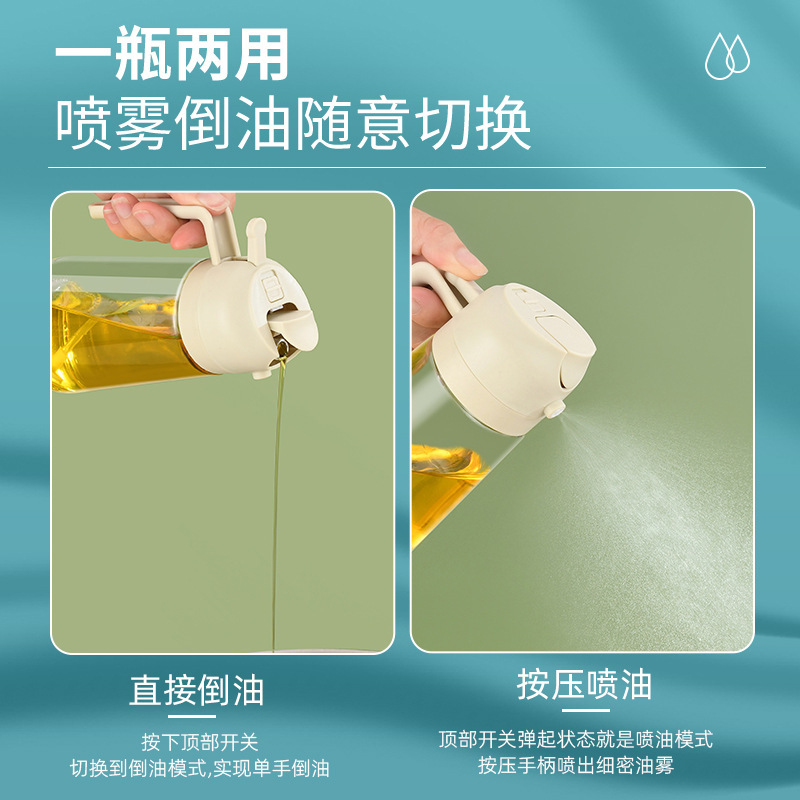 新款喷倒两用油壶开合喷油壶不挂油家用装橄榄油遮光玻璃油瓶雾化|undefined