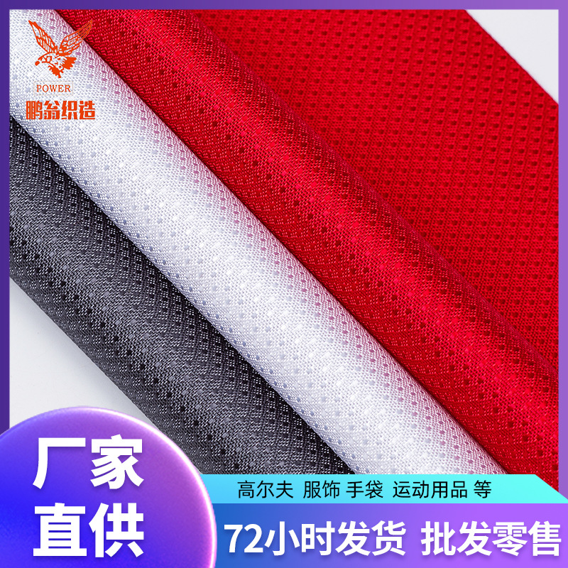 定制1200D大珍珠点子布Dobby提花PU防水面料抗撕裂涤纶箱包专用