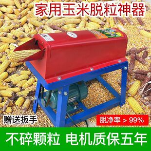 ��������Ó���CС�ͼӺ����יCȫ�Ԅ�220v 늄Ӵ��̈́����יC��