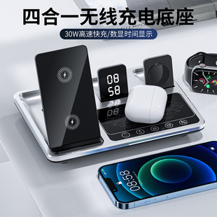 Cross-Border Multifunctional Wireless Charger Touch Automatic Lifting Suitable for Apple Samsung Huawei Mobile Phone Ear Fast Charging