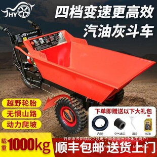 Construction Site Ash Truck Diesel Dump Truck Construction Site Tricycle Agricultural Truck Construction Mortar Truck Gasoline Trolley
