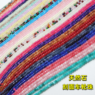 4mm��Ȼʯ����܇݆�鴮�������lɢ�����DIY���ִ��Ʒ�������