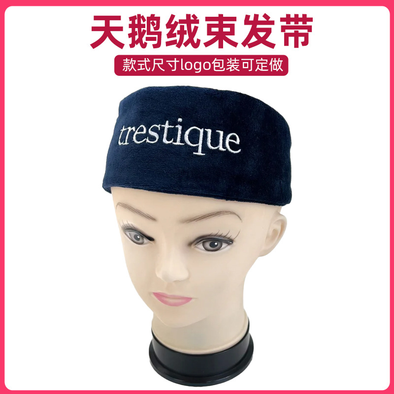 Velvet Headband, Sports Hair Accessories, Face Wash Headband, Makeup Remover, Yoga Headband, Headband, Manufacturer Customized Logo