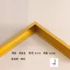 [哑金（拉丝）]