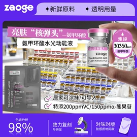 液态精华;面霜;涂抹面膜