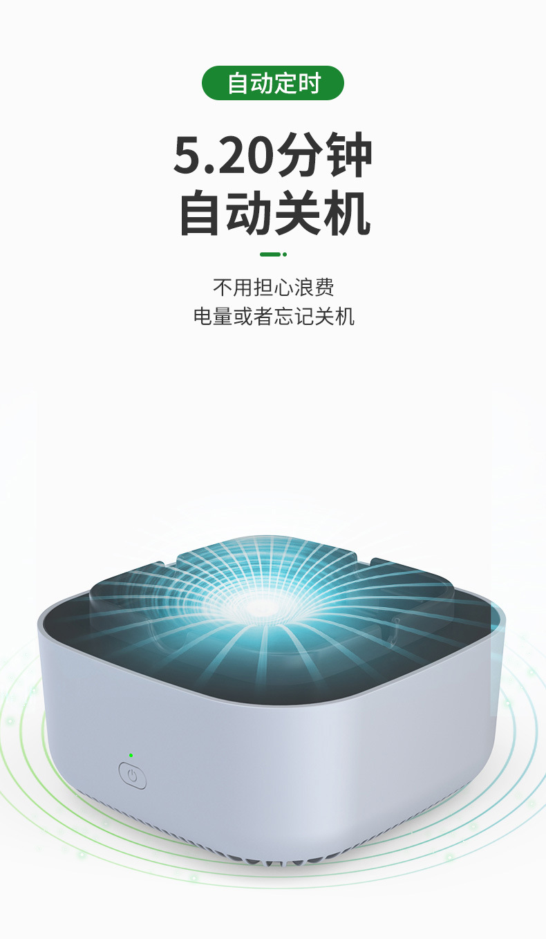 烟灰缸分切图_08