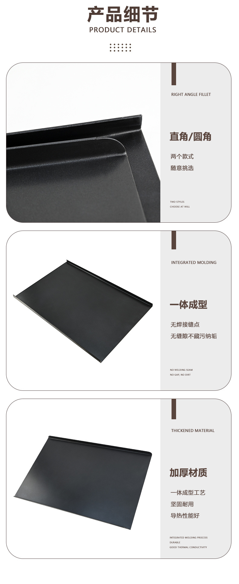 u型烤盘_06.jpg
