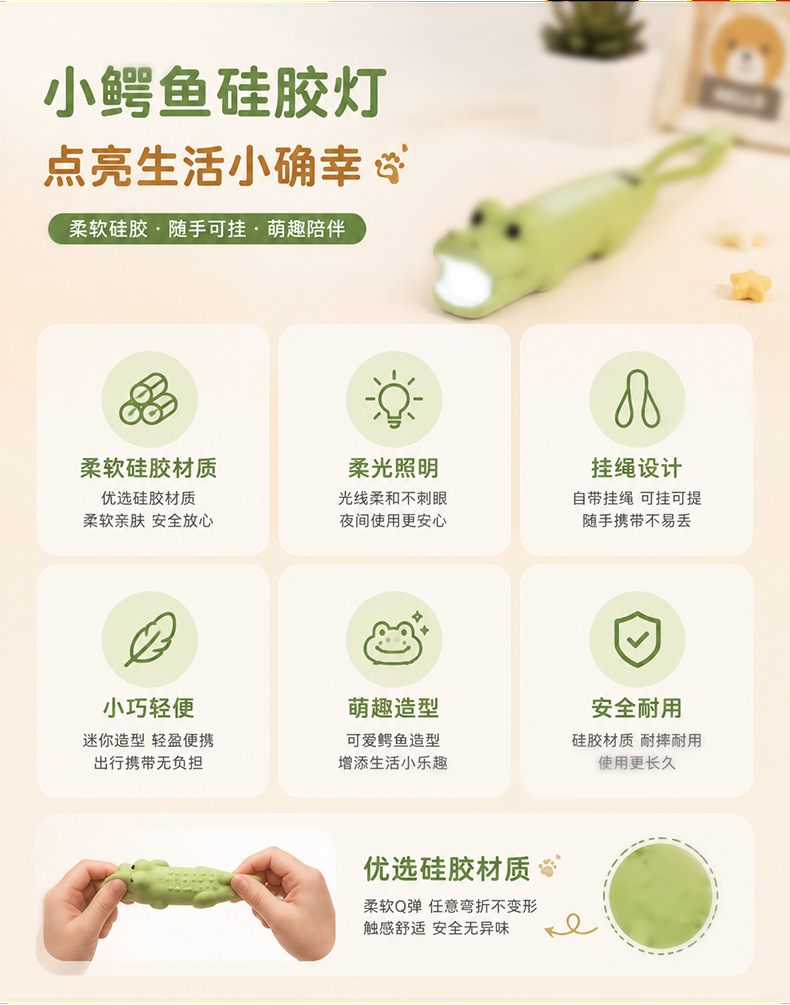 Cute Shark Crocodile Puppy Silicone Flashlight Mini Children's Student Outdoor Home Rechargeable Cartoon Night Light