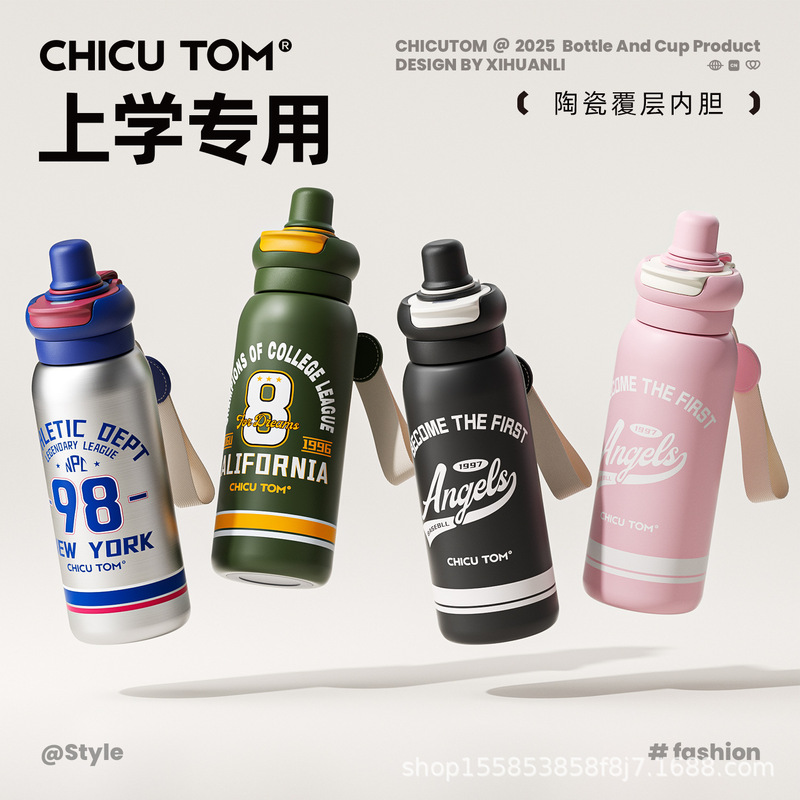 Qigu Tang Student Insulated Cup for Middle School Students, Children's School-Specific First-Grade Straw Cup, Boy's Water Bottle