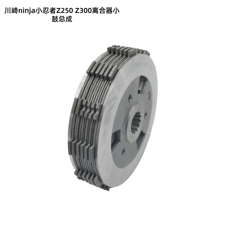 Motorcycle Accessories in Stock Suitable for Kawasaki Ninja Z250 Z300 Sliding Clutch Drum Assembly
