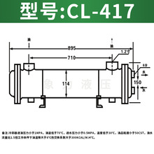 ���~���й�ʽע�ܙCˮ��s��CL-417Һ����ˮѭ�hҺ��վ�ܚ�ɢ����