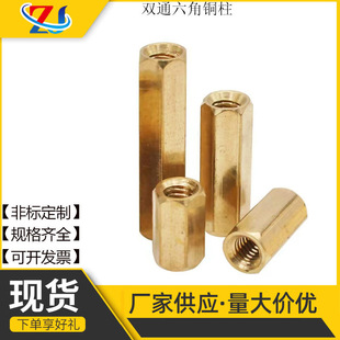 �pͨ�����~���S�~���x����ĸ���C��������X��֧���~��ĸ��M2-M5