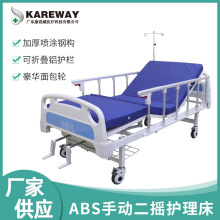厂家批发医院多功能双摇医疗床 养老院家用手摇护理床ABS移动病床