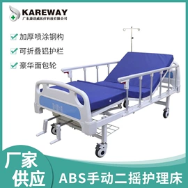 护理床;工具车;铁艺/钢木床