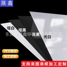 PC��͸��pvc���ϰ�ӲƬĥɰpp͸���zƬ����PET����|���ľ߉|Ƭ