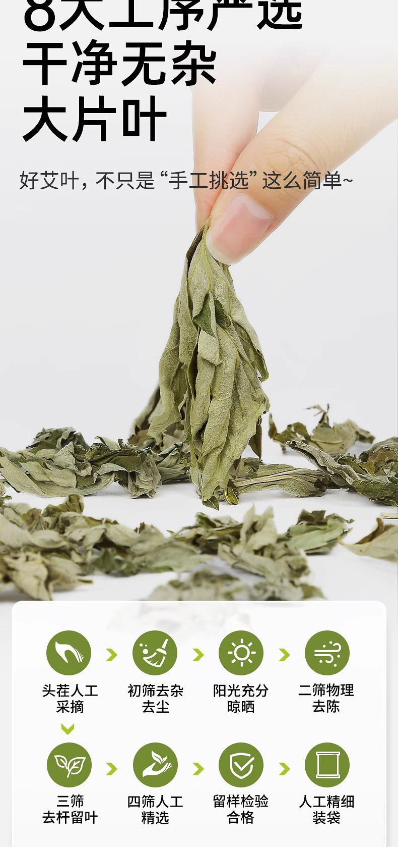 Mugwort Foot Soak Pack Ai Ye 25g x 20 Bags Wild Dried Chinese Herbal Bath and Foot Soak quality and texture