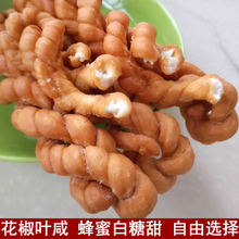 山西大麻花1斤8根香酥脆咸手工传统糕点子面羊汤休闲零食临汾大