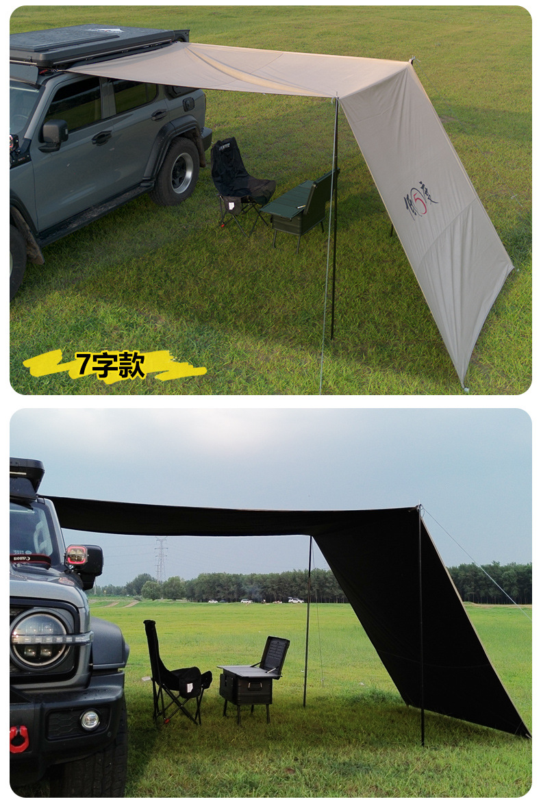 Universal car-side canopy for RVs and SUVs, outdoor full blackout vinyl for camping and self-driving trips, sun-proof, rain-proof, and wind-proof