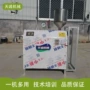 赠送自熟tcs-60酸汤子机