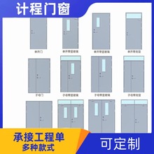 王力防盗门 双开单开防火门 工程门 单开带竖玻璃
