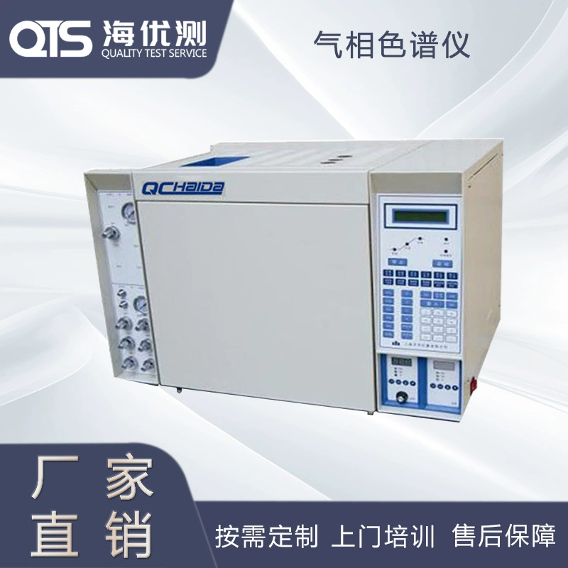 Газовый Хроматографический анализатор Цзянсу, газовый хроматограф для анализа СУЛЬФИДНОГО газа, установка от двери до двери