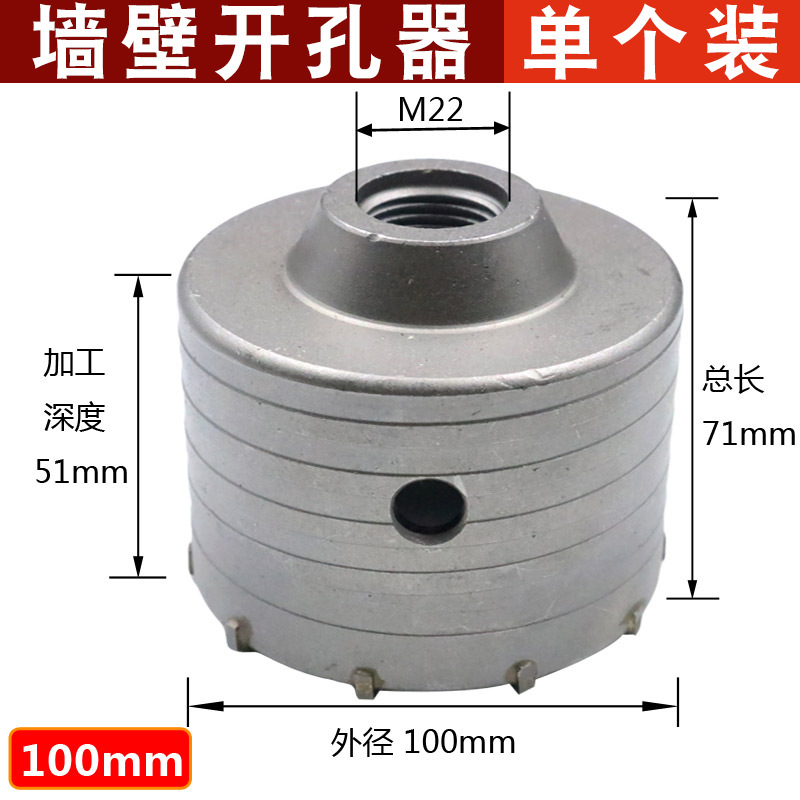 Abridor de agujero de pared directa de fábrica boutique mango cuadrado mango redondo largo hexagonal duro taladro de aleación martillo eléctrico taladro de impacto