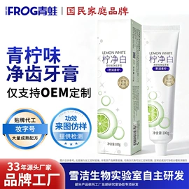 牙刷;牙膏;牙签、牙线