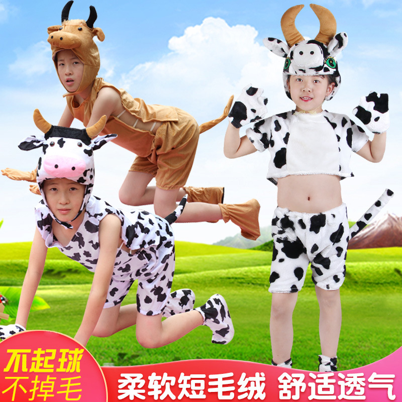 跨境六一儿童节奶牛演出服牧场奶牛棕牛演出服可爱卡通小牛演出服