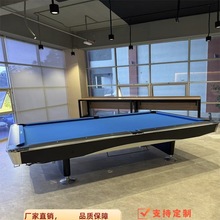 强利法式标准成人家用九球石板台球桌花式九球美式黑八桌球台专用