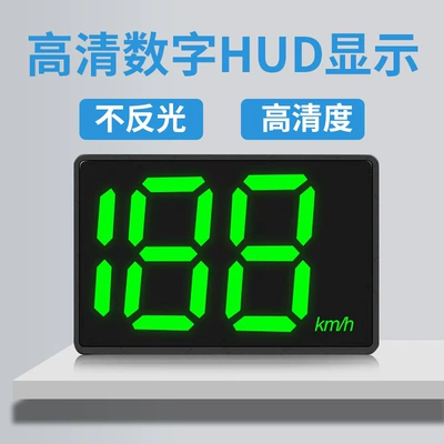 Speedometer Smart High-Definition Instrument – Vehicle HUD