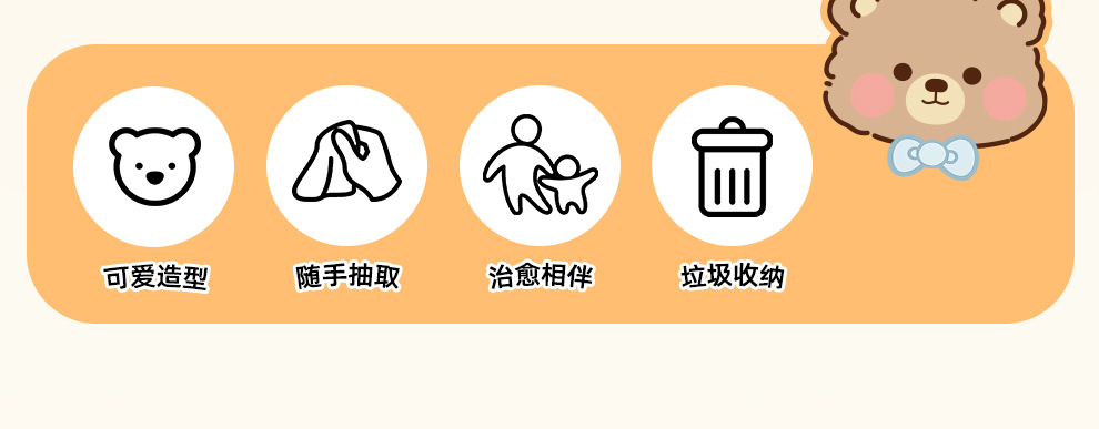 Car Trash Can and Tissue Box Two-In-One New Model Car Armrest Box Cute Cartoon Creative Tissue Box with Doll