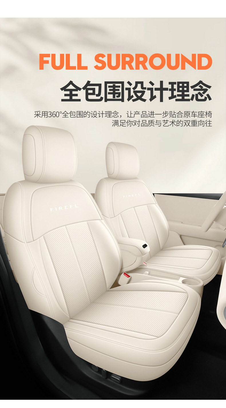 Seat Cushion Cover for NIO Firefly Car Accessories Modification