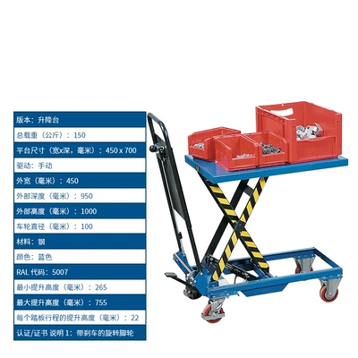 Denios Single-Scissor Load-Bearing Adjustable Lifting Workbench Industrial Warehouse Workbench Movable (Avtomobil fırlanan platformaları) - 157623-htw-15-type-adjustable-table-single-shear-type