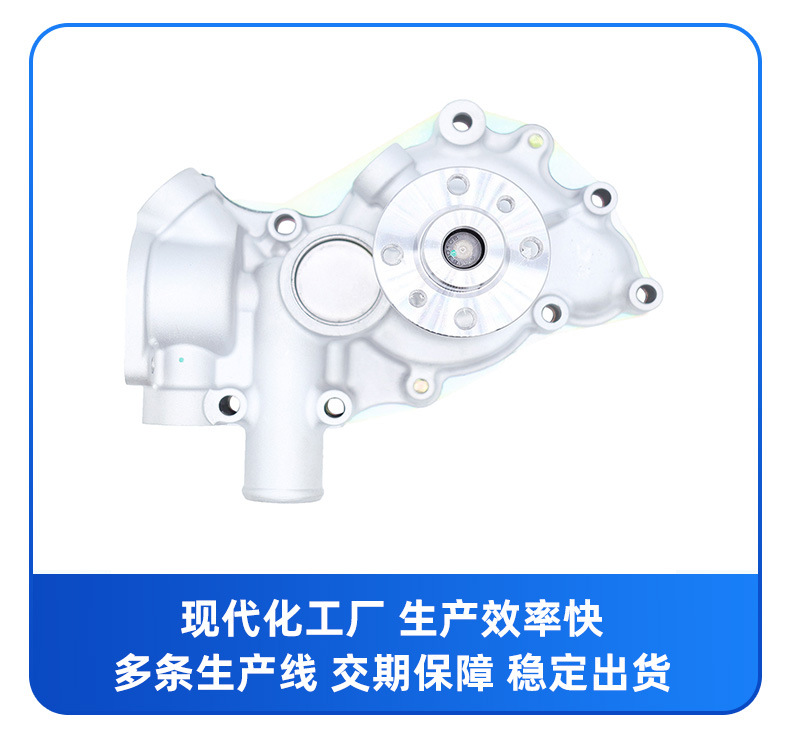 Factory Direct Water Pump Suitable for Isuzu 4Le2 Ed25 8-98098662-0 Z-8-97254-148-1