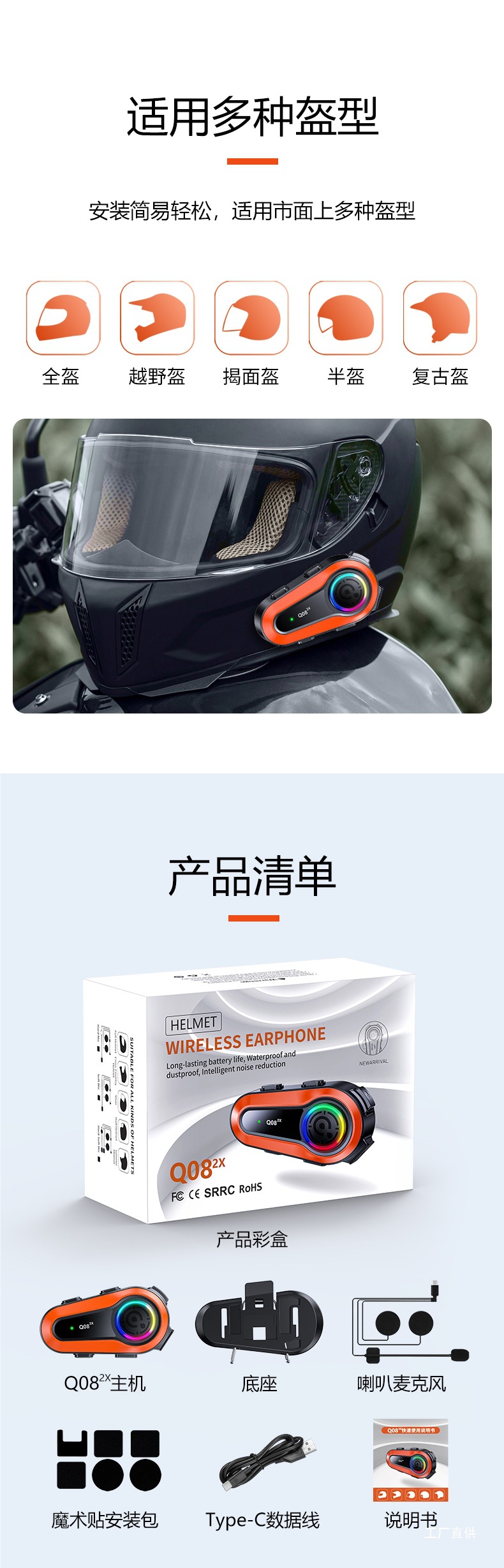 Helmet Bluetooth Headset, Motorcycle Half Helmet, Delivery Rider, Long-Lasting Intercom for Riding, Full Helmet with Built-In Headset