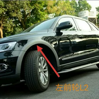 for 10-17 Audi q5 wheel: Wheel eyebrow - single-filling-piece-left-front-wheel-l2