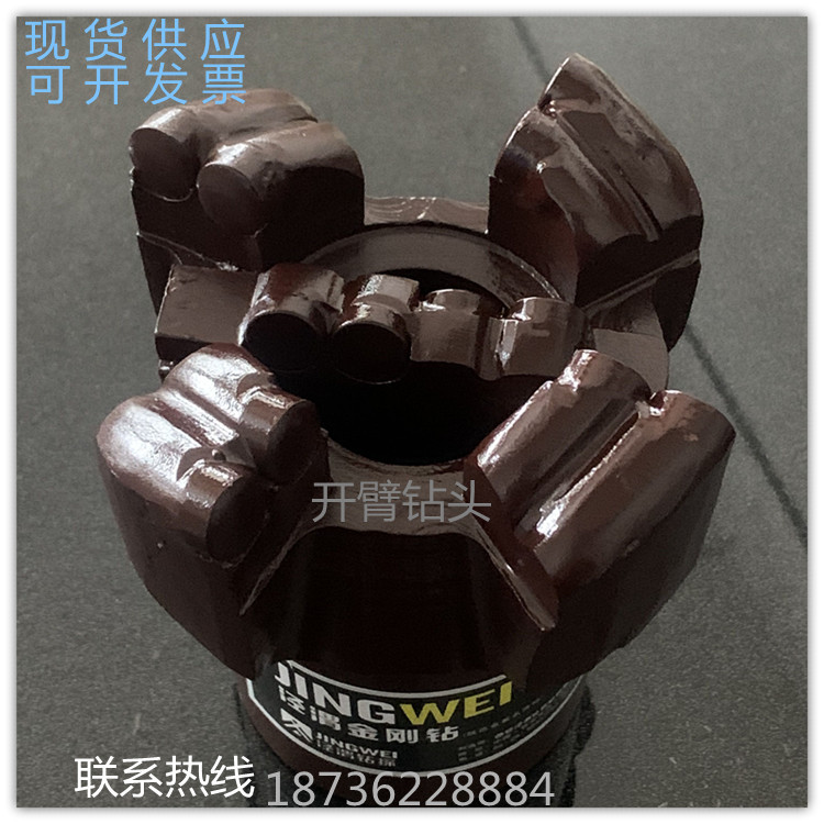 开臂式钻头各种型号各种丝扣42丝50丝63丝/73丝刻槽丝扣克 岩石