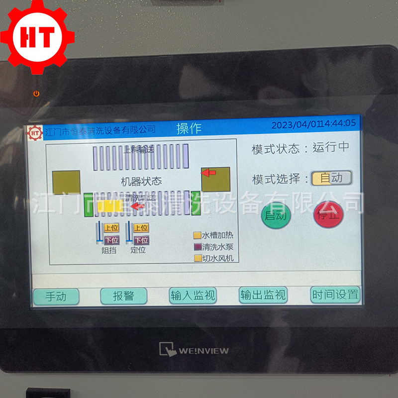 汽车零部件清洗机 除油污除铁屑自动高压喷淋清洗机器