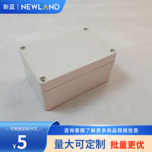 Quality waterproof box ABS plastic IP65 waterproof grade wiring instrument housing F27:120*80*60mm