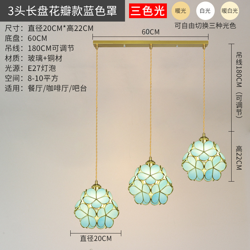 Landelier de pétalos de vidrio de cobre japonés restaurante café bar lujo ligero simple acogedor dormitorio lámpara de cabezal de cama